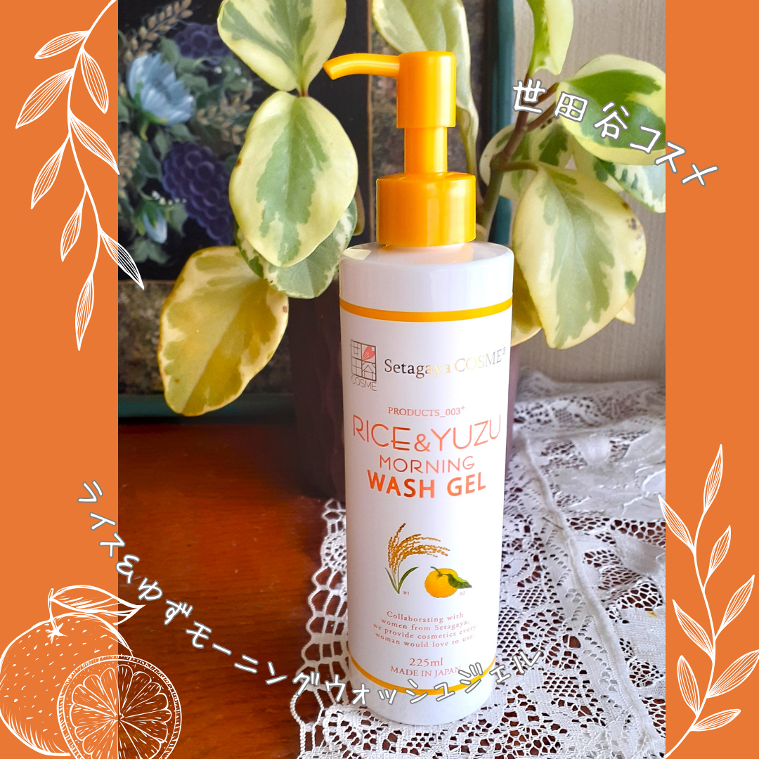 ライス&ゆずモーニングウォッシュジェル/世田谷コスメ/その他洗顔料を使ったクチコミ(1枚目)