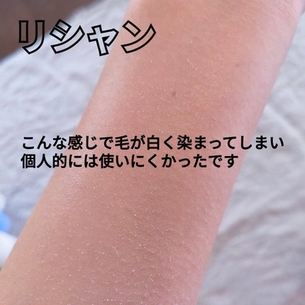 日やけ止め透明スプレー 無香料/サンカット®/日焼け止めミスト・スプレーを使ったクチコミ(5枚目)