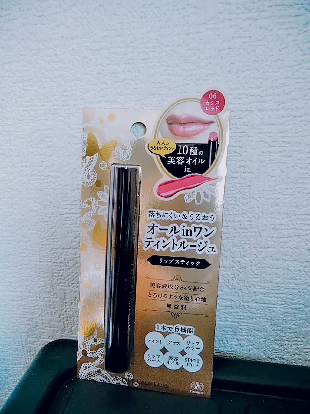 オールインワンルージュ/リトルレディ リュクス/リップグロスを使ったクチコミ（1枚目）