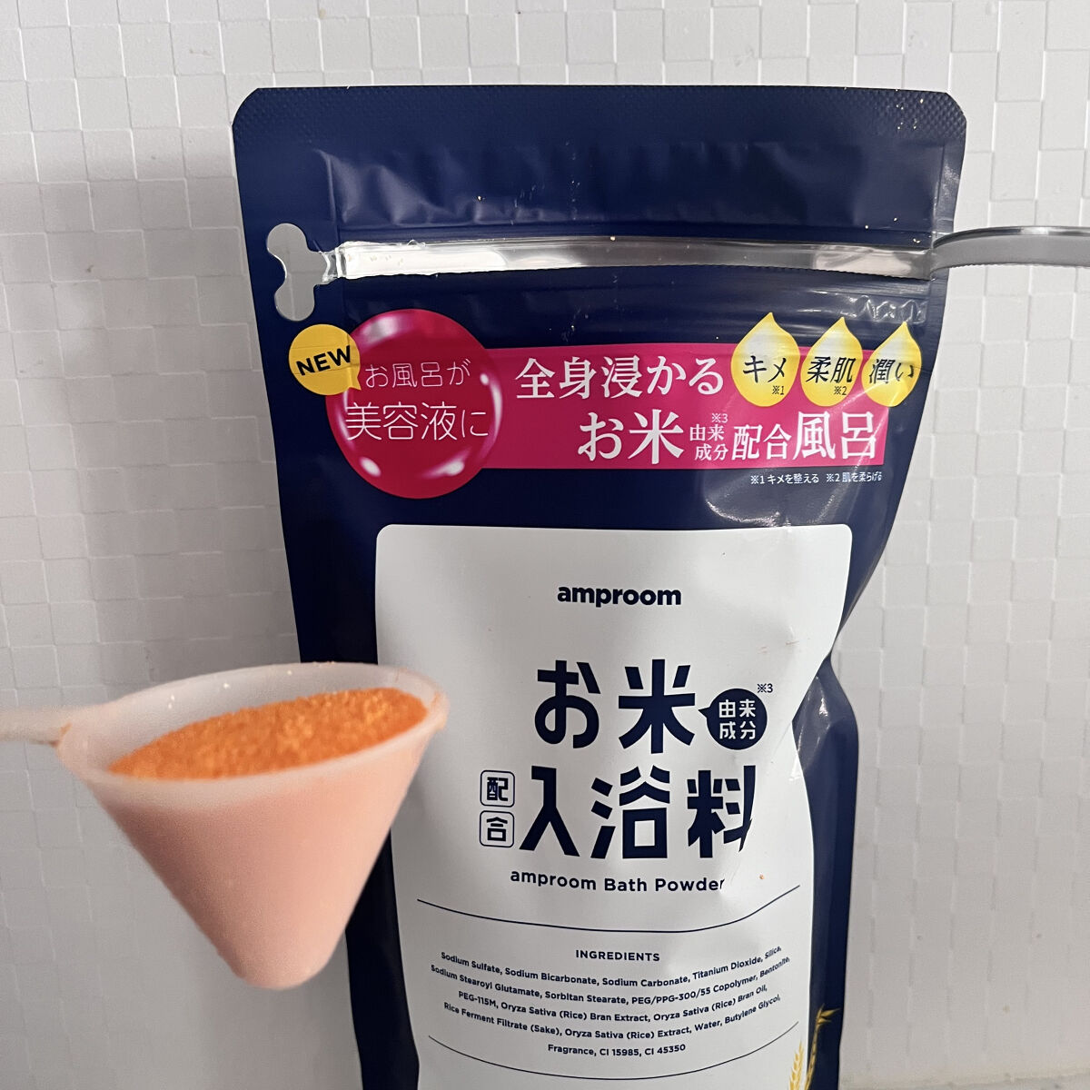 お米バスパウダー/amproom/保湿系入浴剤を使ったクチコミ（2枚目）