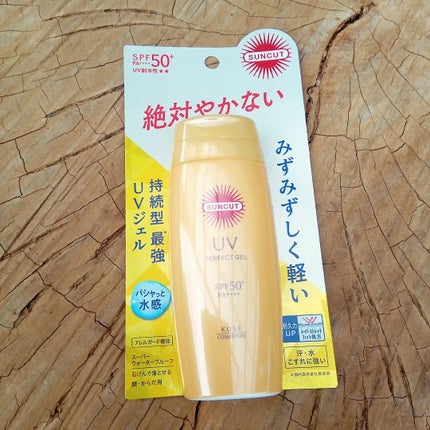 サンカットR パーフェクトUV ジェル/サンカット®/日焼け止めジェルを使ったクチコミ(3枚目)