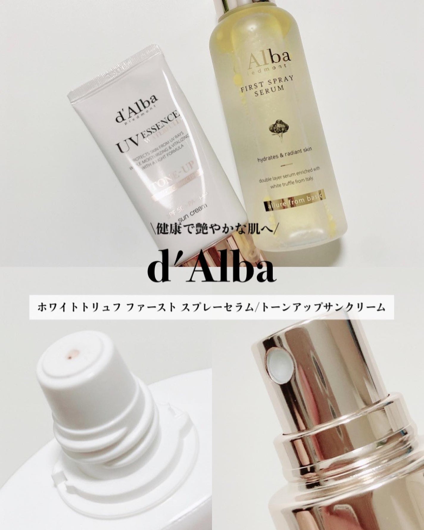 ダルバ ホワイトトリュフファーストスプレーセラム/ダルバ/ミスト状化粧水を使ったクチコミ(1枚目)