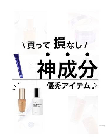 ブラックティー　ユース　トリートメント　エッセンス/innisfree/美容液を使ったクチコミ（1枚目）