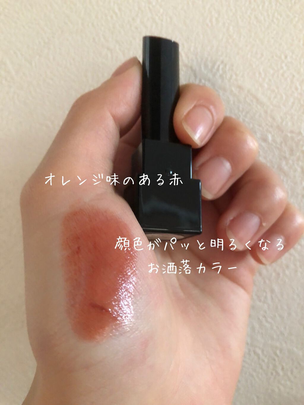 ケイト リップモンスター/KATE/口紅を使ったクチコミ（2枚目）