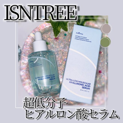 超低分子シートマスク/Isntree/シートマスク・パックを使ったクチコミ(1枚目)