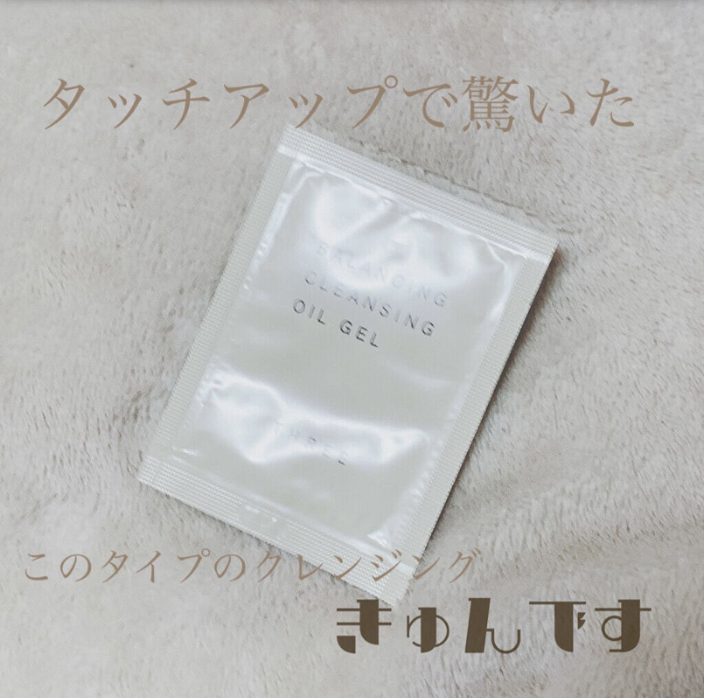 THREE バランシング クレンジング オイルジェル/THREE/クレンジングジェルを使ったクチコミ（1枚目）