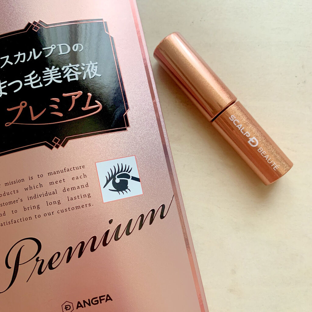 スカルプD ボーテ ピュアフリーアイラッシュセラム　プレミアム/アンファー(スカルプD)/まつげ美容液を使ったクチコミ（1枚目）