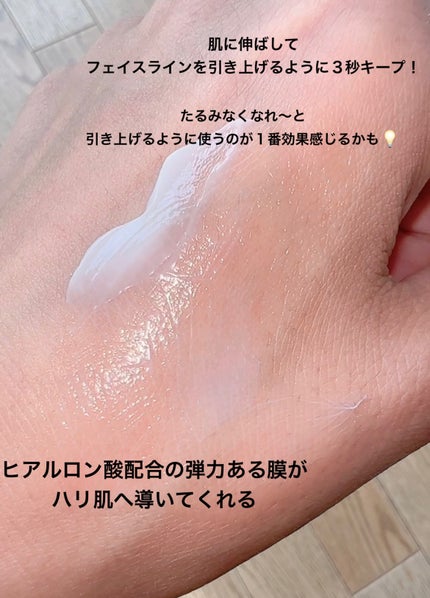 タンタンコンクドロップ/DEW/フェイスクリームを使ったクチコミ(4枚目)