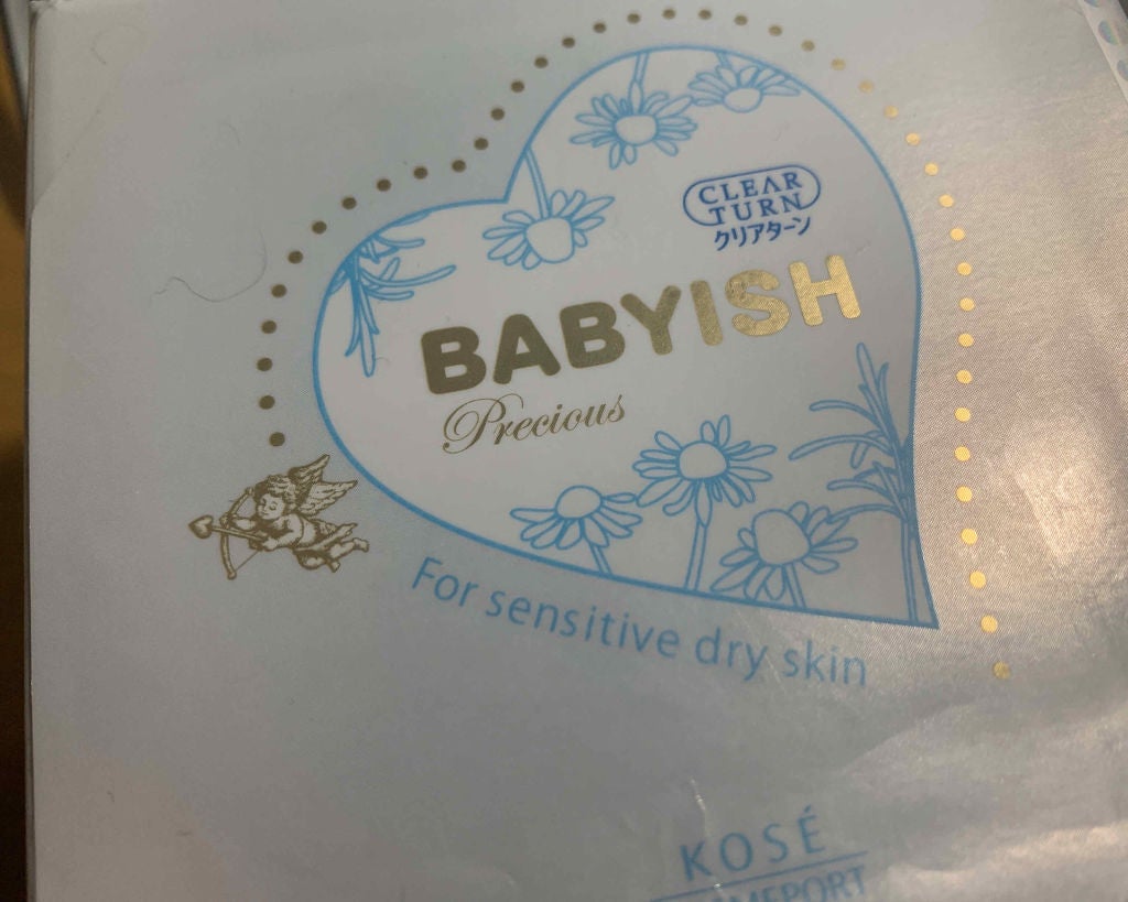 くろみ on LIPS 「毎日使えるフェイスマスクCLEARTURNBABYLISHWH..」(2枚目)