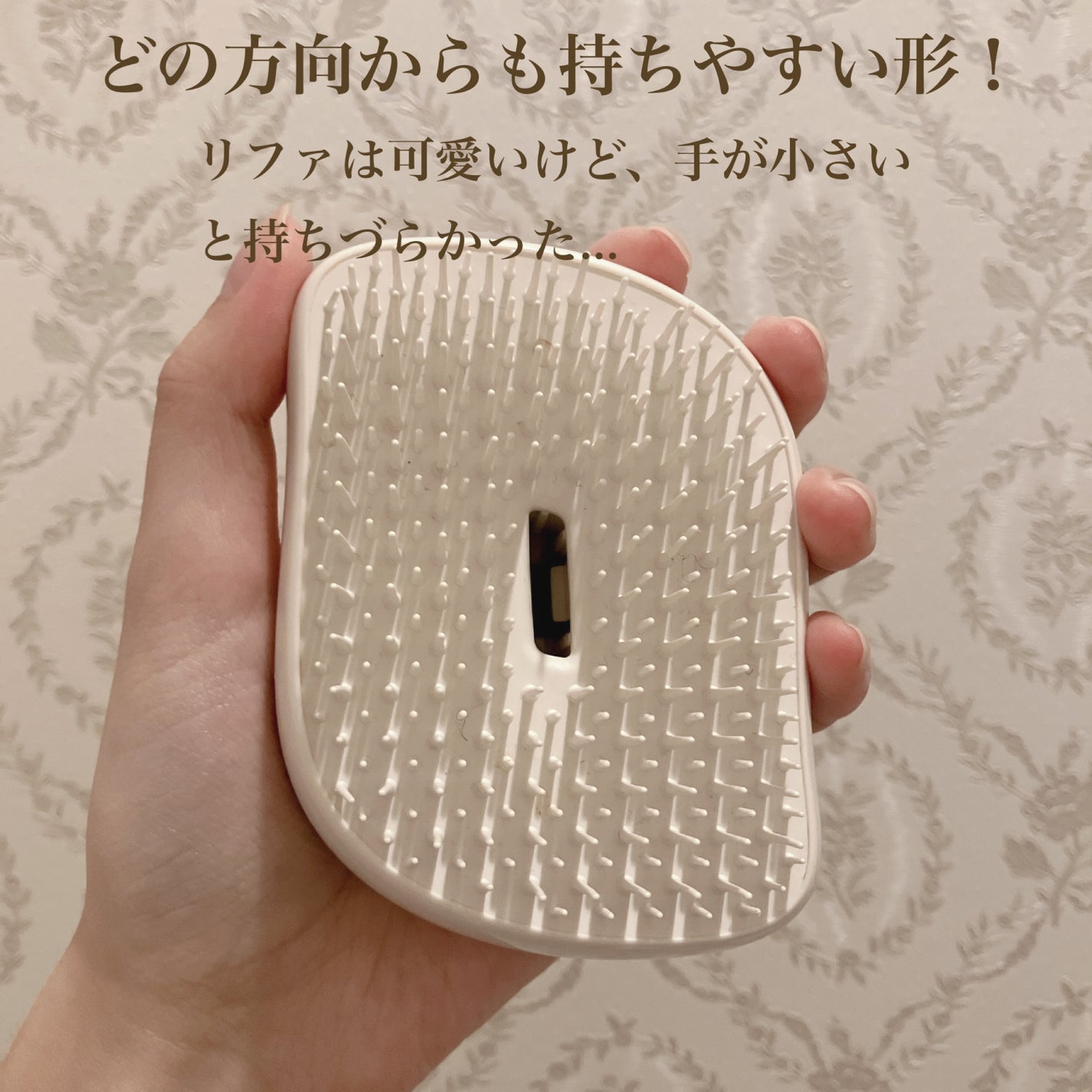 コンパクトスタイラー/TANGLE TEEZER/ヘアブラシを使ったクチコミ(2枚目)
