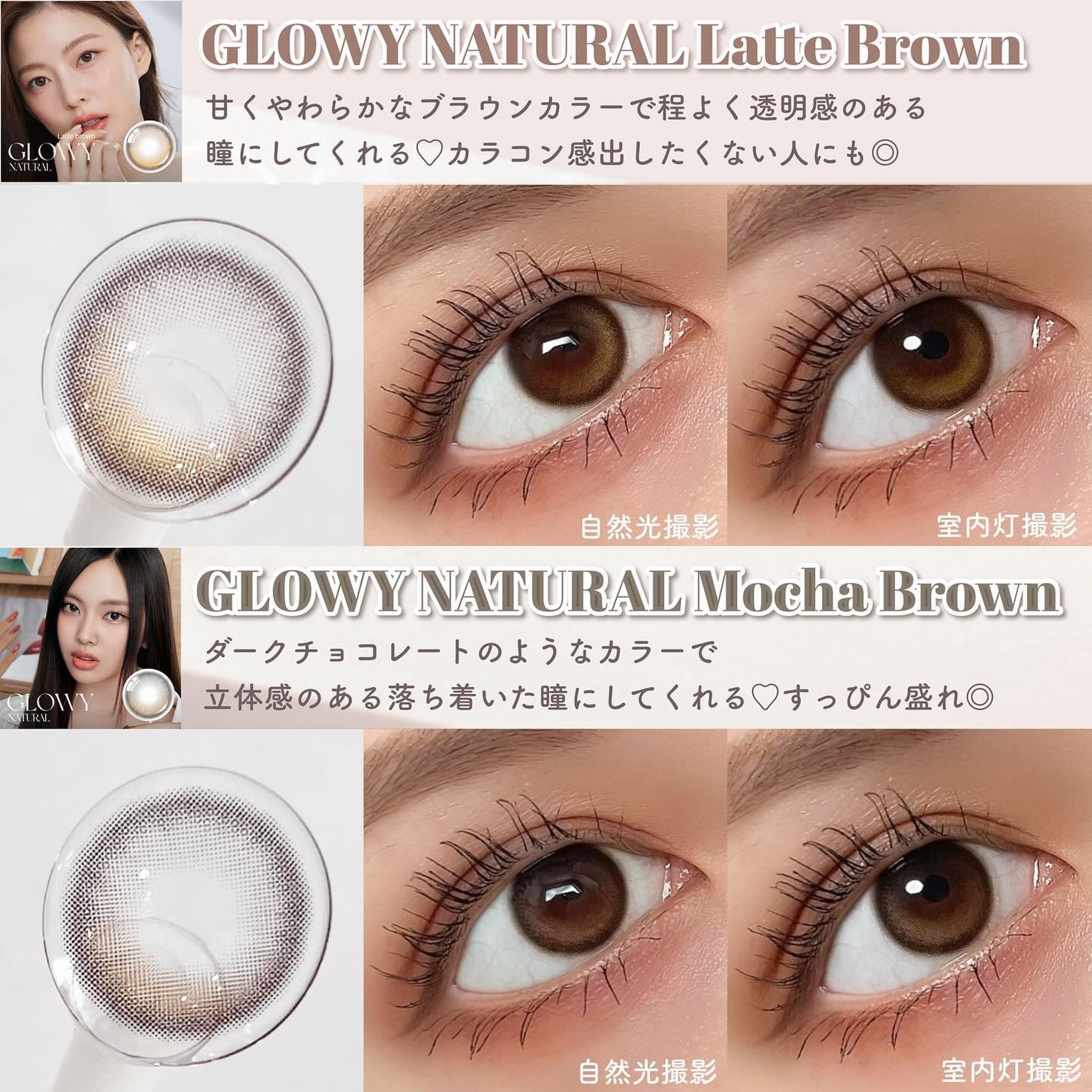 Glowy 1day/OLENS/ワンデー(1DAY)カラコンを使ったクチコミ(9枚目)