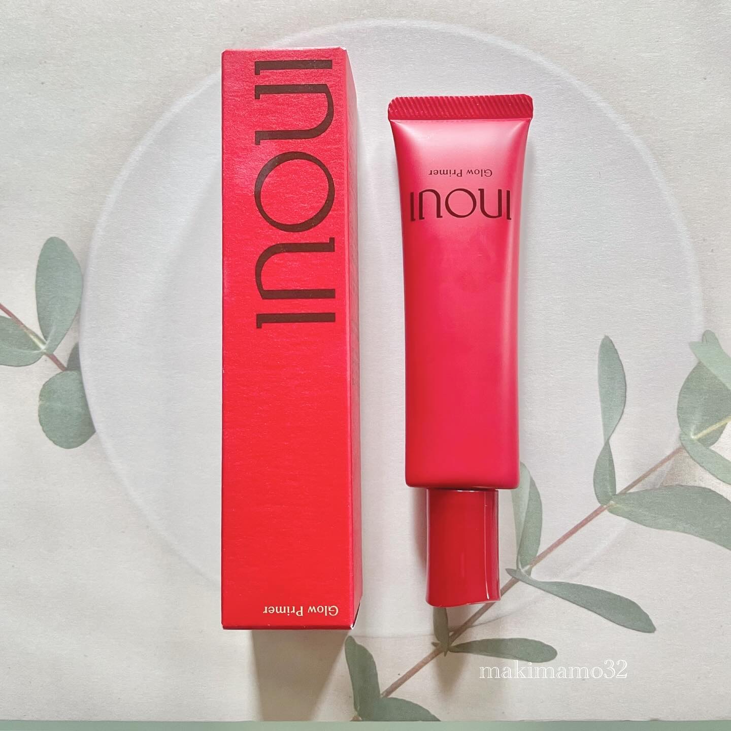 グロープライマー/INOUI/化粧下地を使ったクチコミ（1枚目）