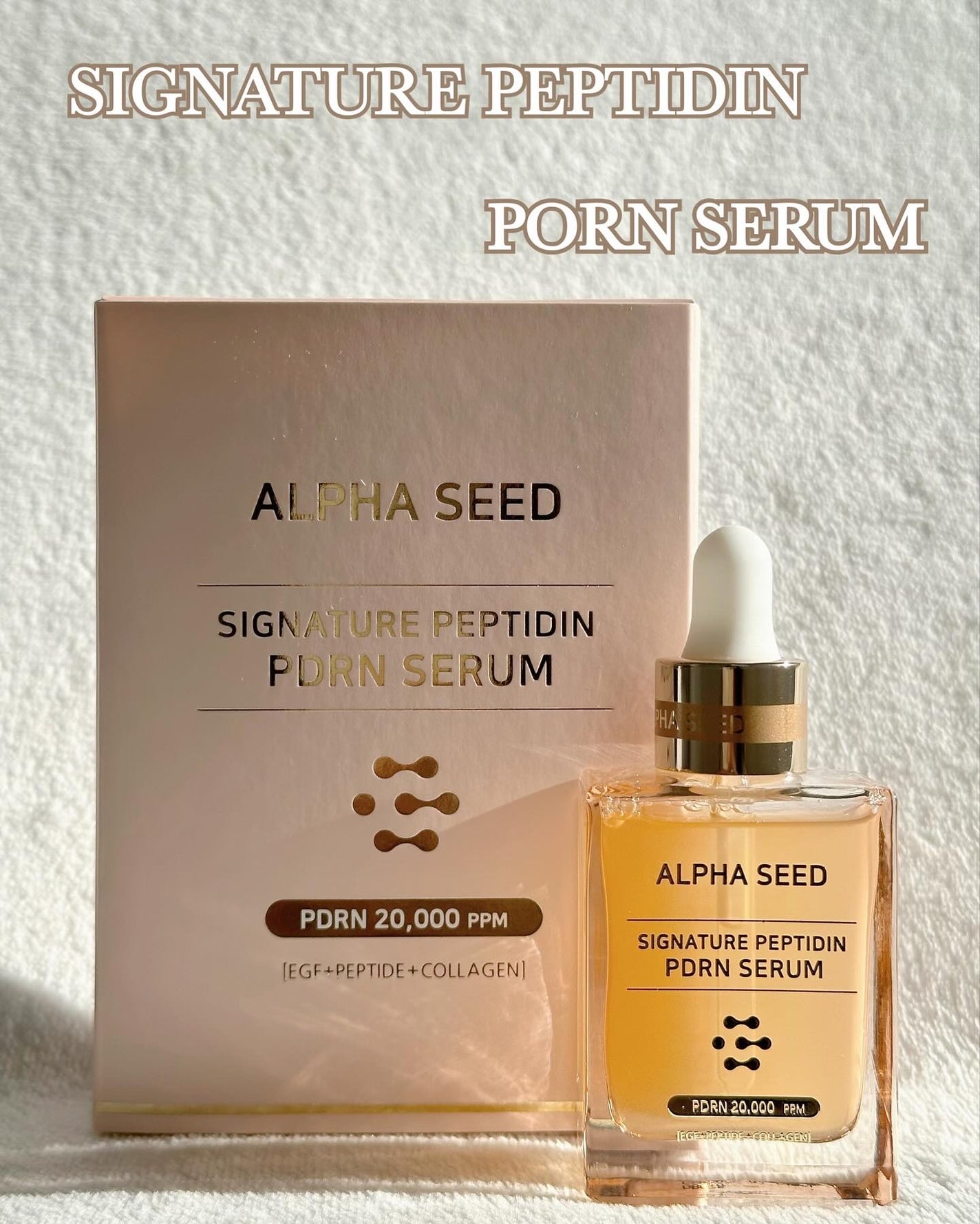 シグニチャーペプチドPDRNクリーム/ALPHASEED/フェイスクリームを使ったクチコミ(2枚目)