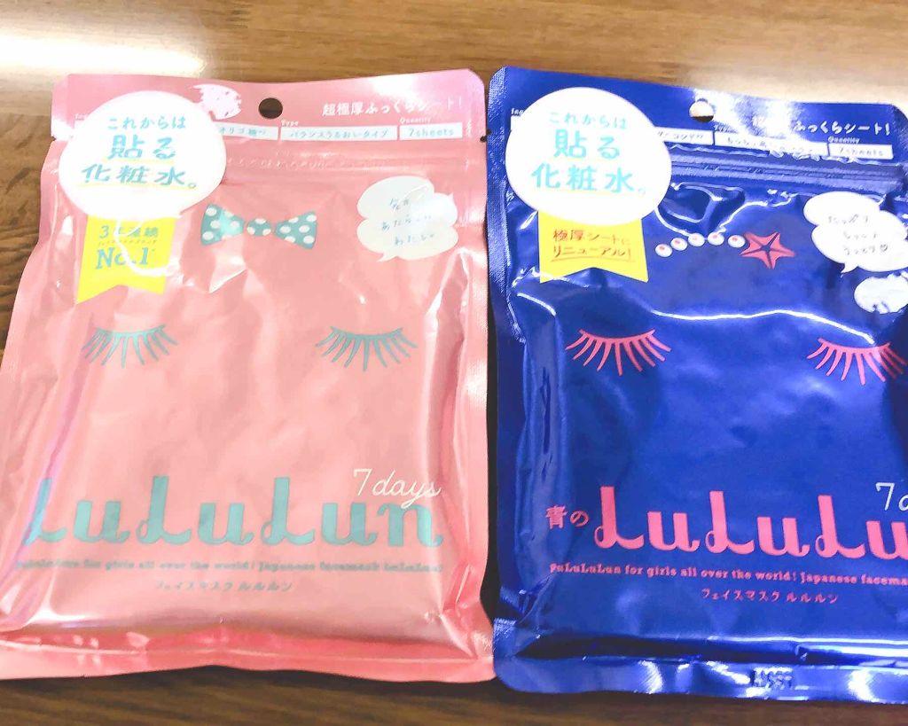ルルルンピュア 青 （モイスト）/ルルルン/シートマスク・パックを使ったクチコミ（1枚目）