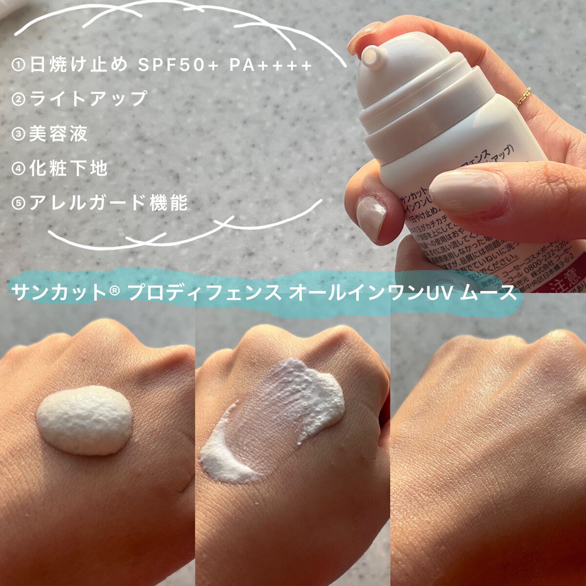 ãããã£ãã§ã³ã¹ ãªãŒã«ã€ã³ã¯ã³UV ã ãŒã¹ïŒã©ã€ãã¢ããïŒ/ãµã³ã«ãã®/æ¥çŒãæ¢ãã¯ãªãŒã ã䜿ã£ãã¯ãã³ãïŒ2æç®ïŒ