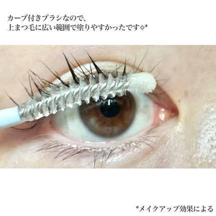 まつ毛 ハリコシアップ美容液/FASIO/まつげ美容液を使ったクチコミ(4枚目)