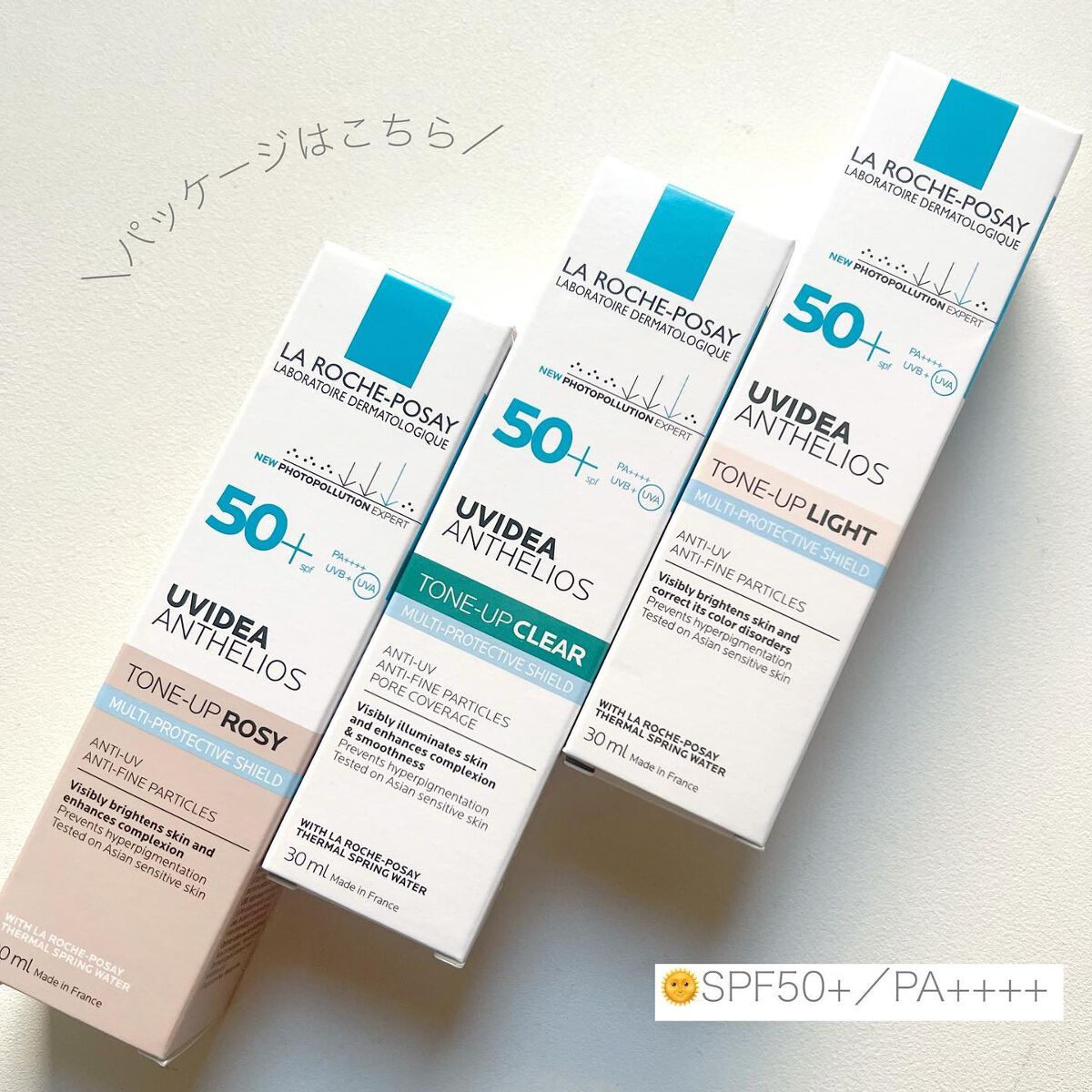 UVイデア XL プロテクショントーンアップ/ラ ロッシュ ポゼ/日焼け止めクリームを使ったクチコミ(5枚目)