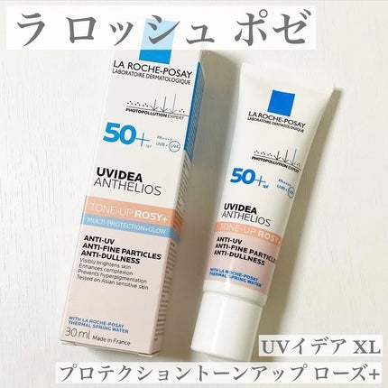 UVイデア XL プロテクショントーンアップ ローズ+/ラ ロッシュ ポゼ/日焼け止め・UVケアを使ったクチコミ(1枚目)
