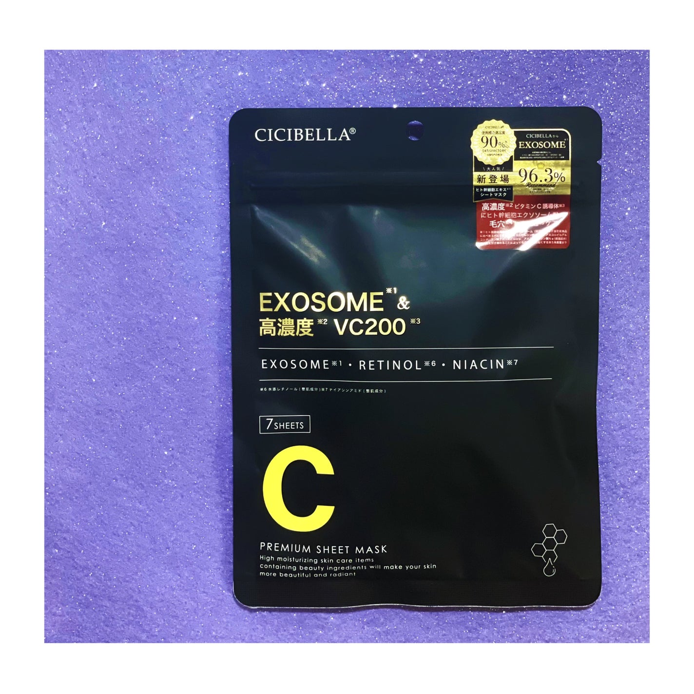 シートマスク ヒト幹細胞×VC200/CICIBELLA/シートマスク・パックを使ったクチコミ(1枚目)