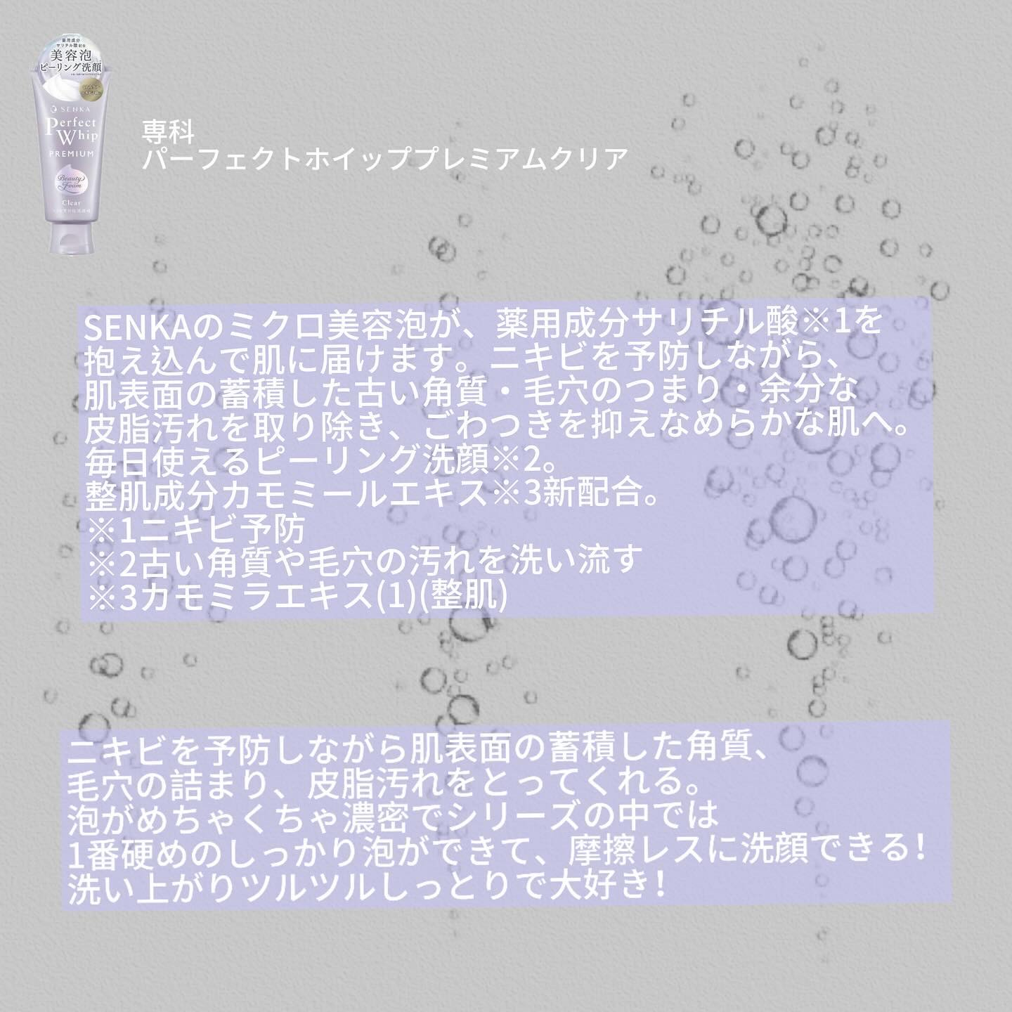 W.H.P ホワイト ハイドレイティング ブラック マスク EX/MEDIHEAL/シートマスク・パックを使ったクチコミ（3枚目）