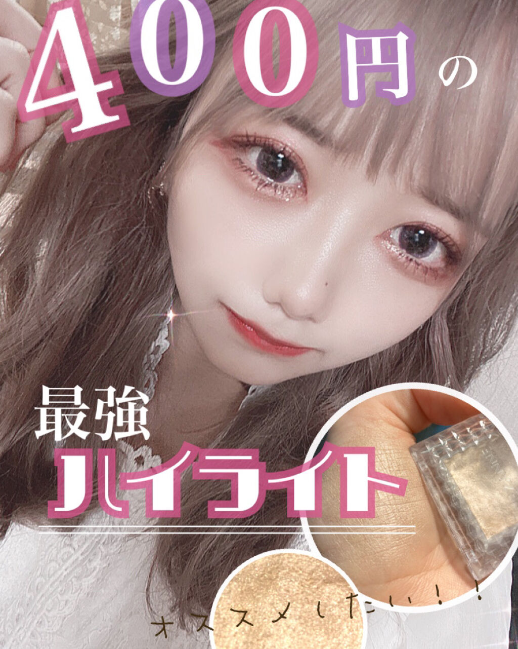 シングルカラーアイシャドウ/CEZANNE/単色アイシャドウを使ったクチコミ（1枚目）