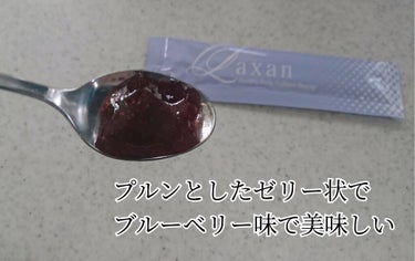 Laxan/Laxan/健康サプリメントを使ったクチコミ（5枚目）