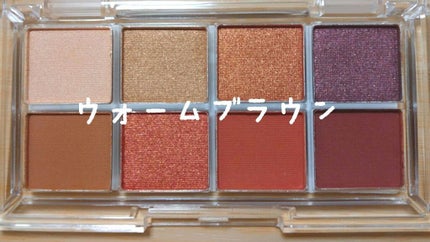 AC 8カラーアイパレット/AC MAKEUP/アイシャドウパレットを使ったクチコミ(4枚目)