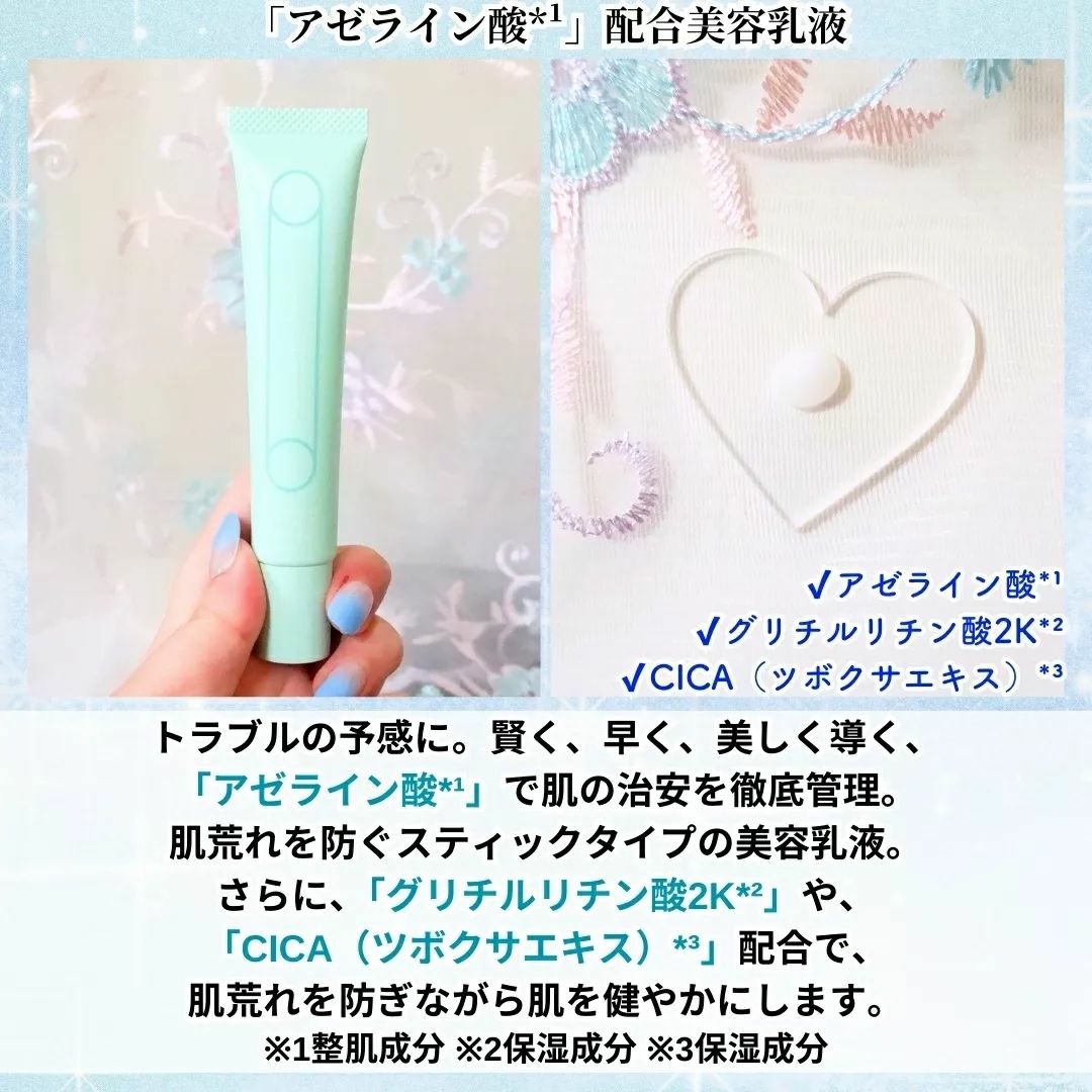 スマートアクティベーター/SISI/美容液を使ったクチコミ（2枚目）