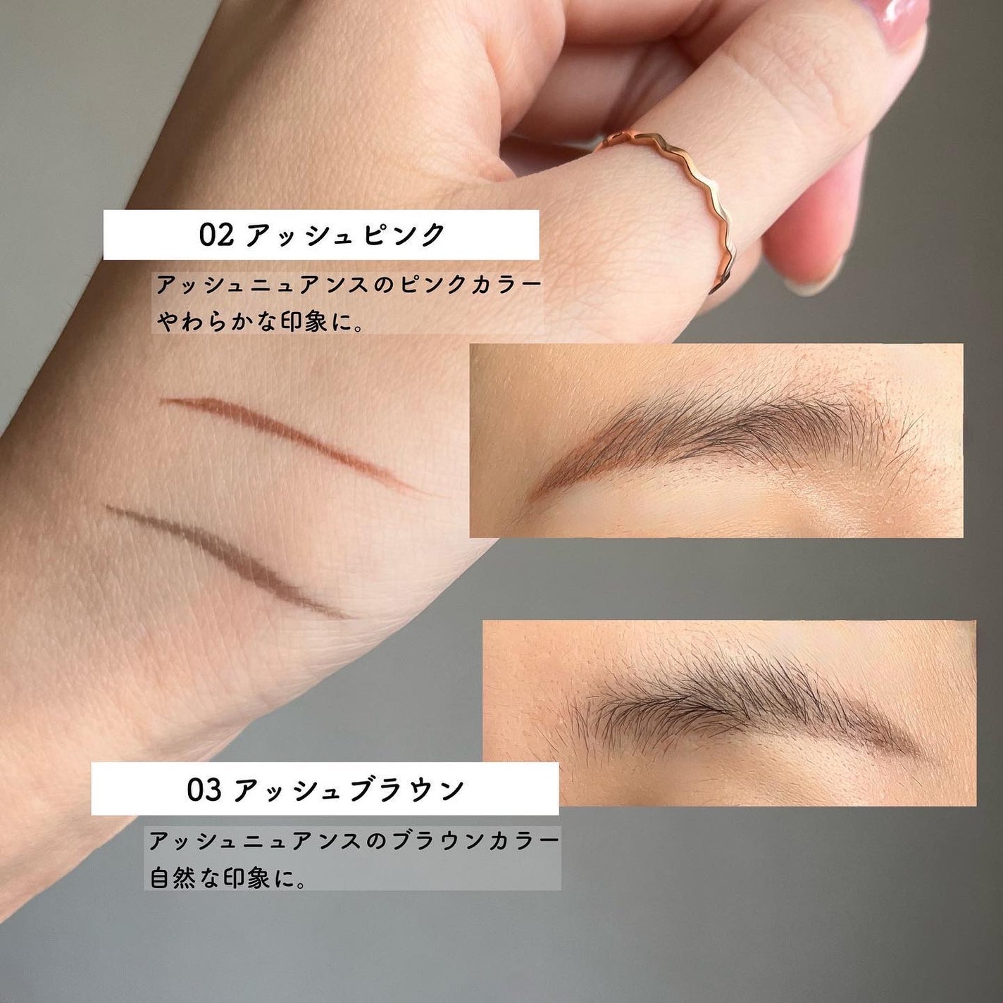 エテュセ アイエディション(スキニーブロウライナー)/ettusais/リキッドアイブロウを使ったクチコミ(3枚目)