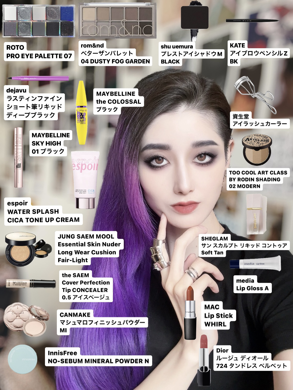 ルージュ ディオール 724 タンドレス ベルベット/Dior/口紅を使ったクチコミ（2枚目）