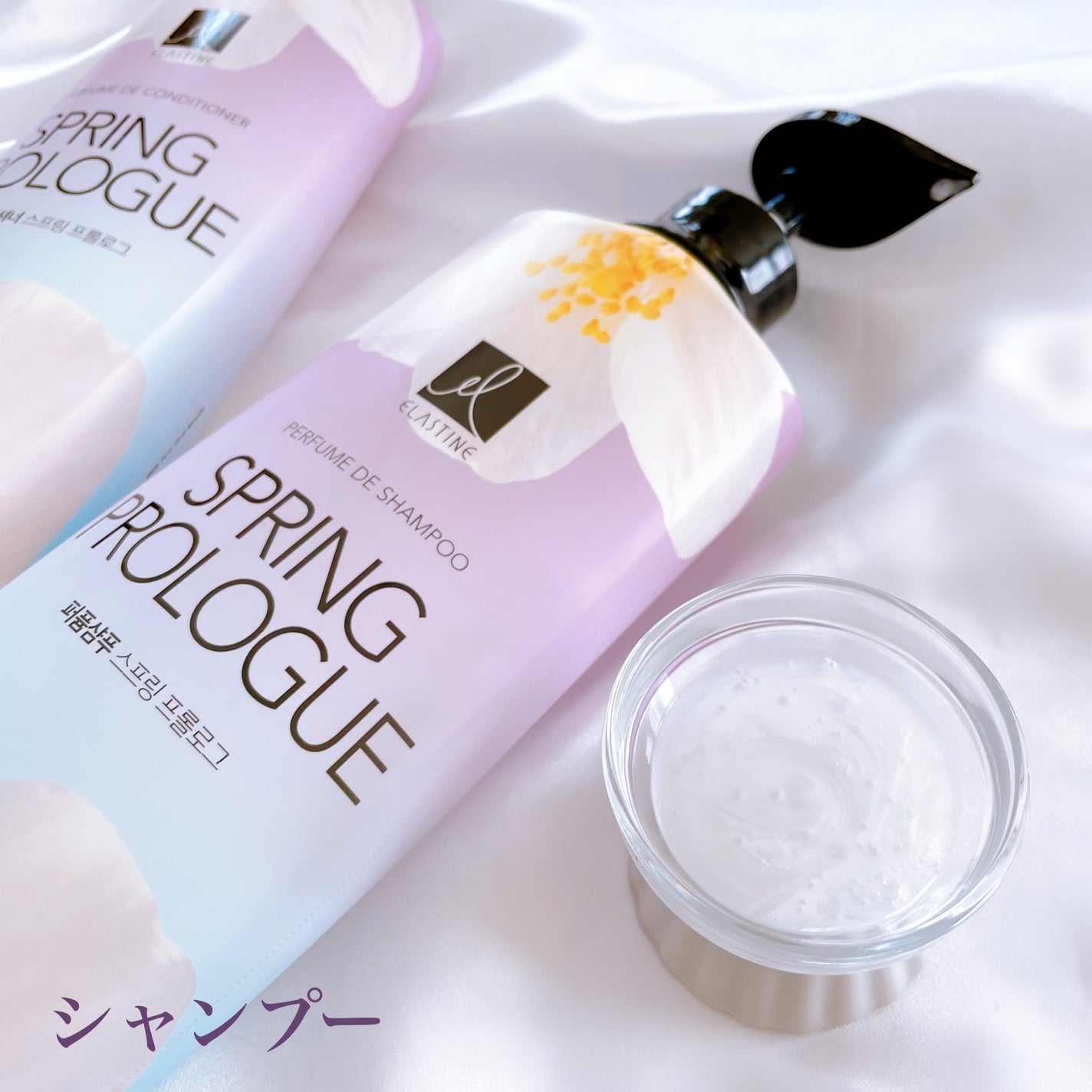 パフュームシャンプー&コンディショナー/エラスチン/シャンプー・コンディショナーを使ったクチコミ(2枚目)