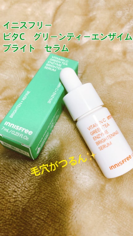 ビタC グリーンティーエンザイム ブライト セラム/innisfree/美容液を使ったクチコミ(1枚目)