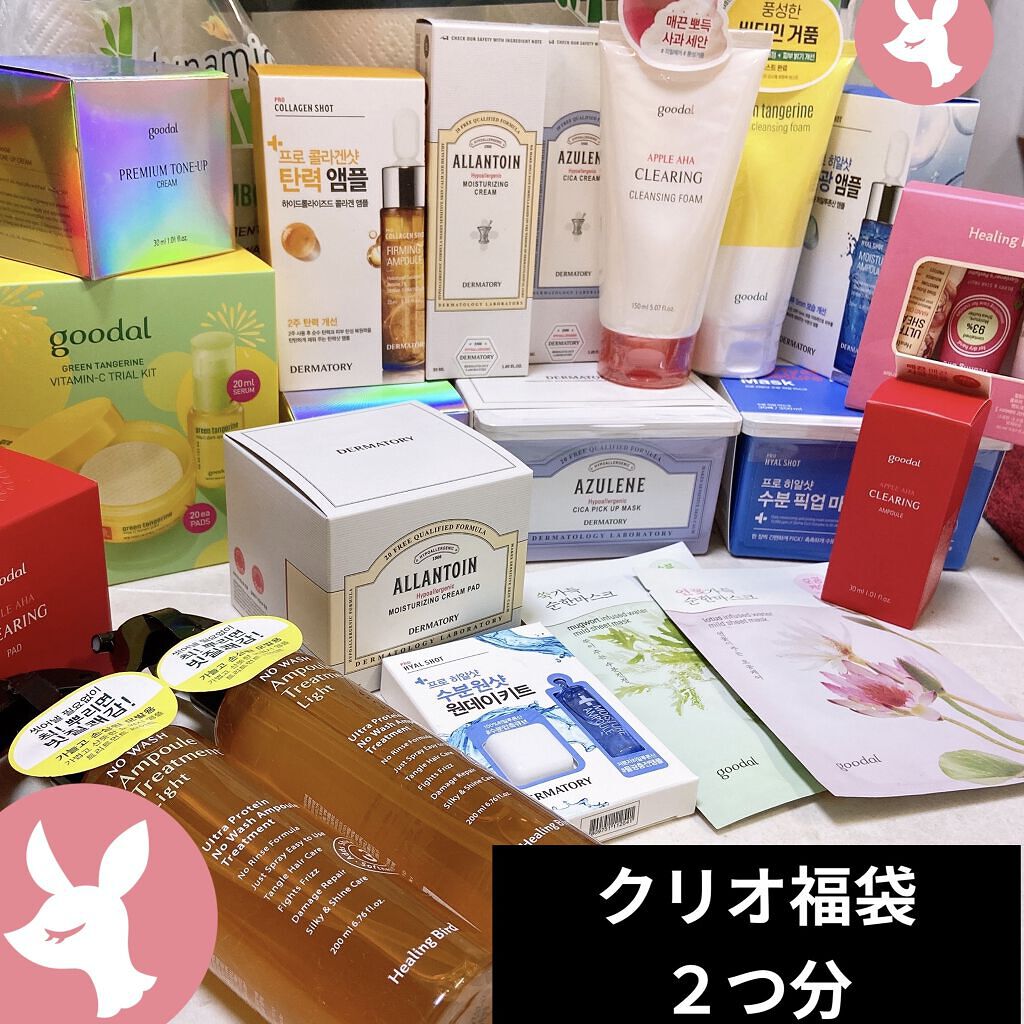 ハイポアラジェニックシカピックアップマスク/Dermatory/シートマスク・パックを使ったクチコミ（1枚目）