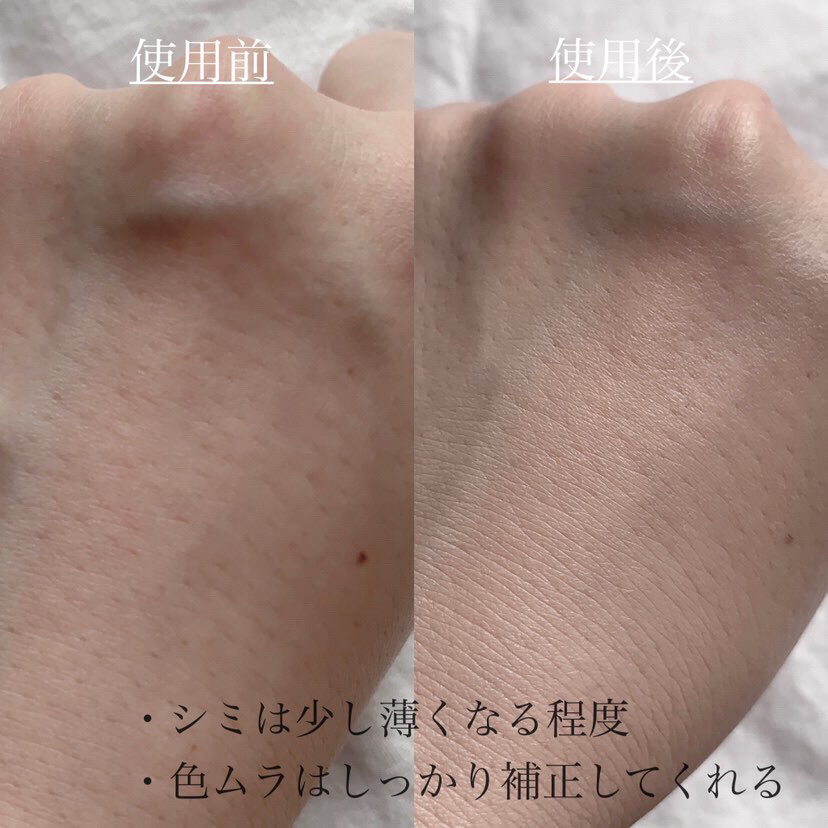 フローレス ルミエール ラディアンス パーフェクティング クッション  1N0/ローラ メルシエ/クッションファンデーションを使ったクチコミ（3枚目）