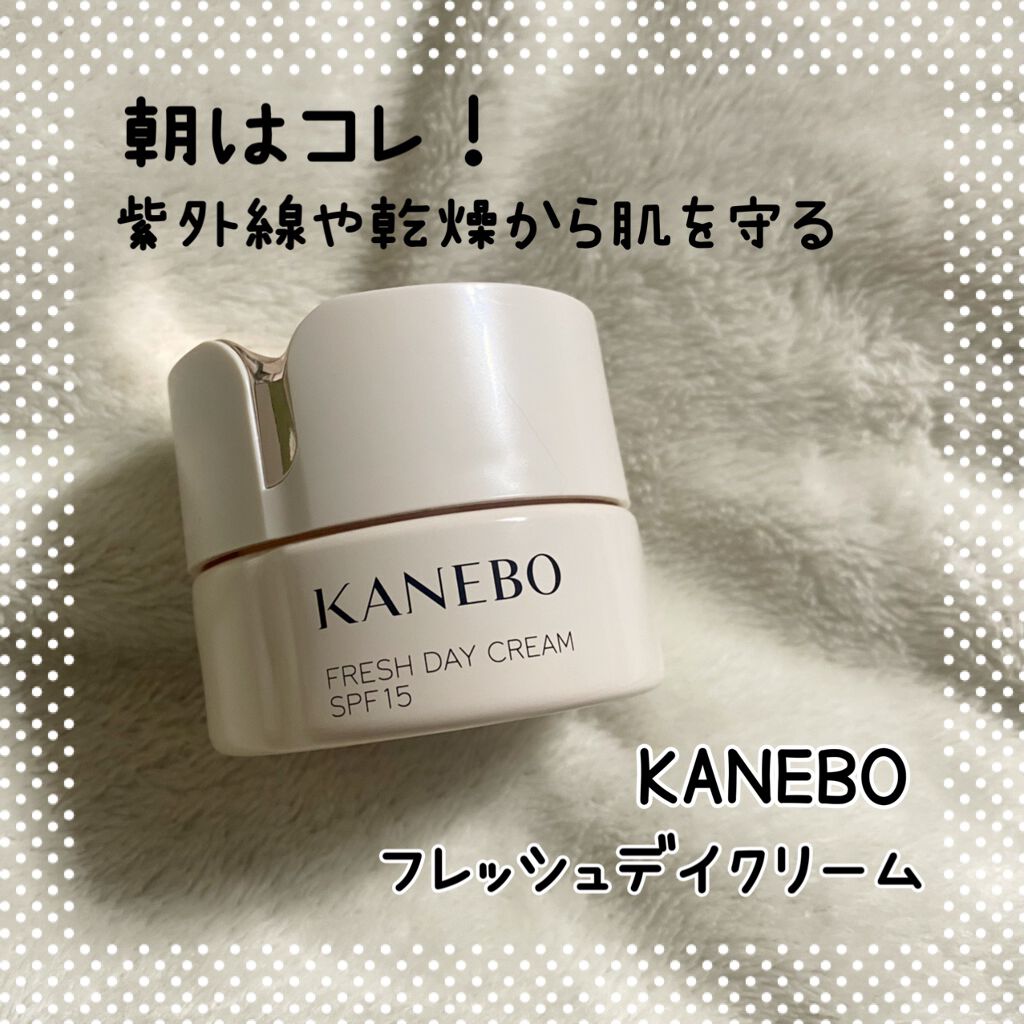 カネボウ フレッシュ デイ クリーム/KANEBO/化粧下地を使ったクチコミ（1枚目）