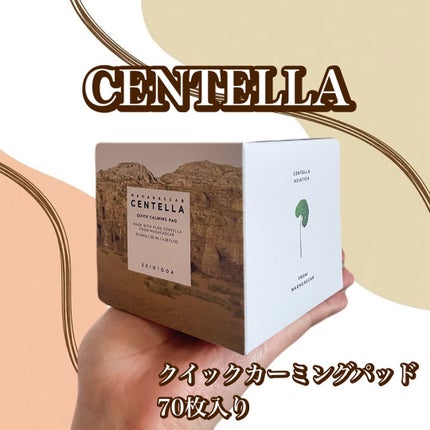 ã»ã³ãã© ã¯ã€ãã¯ã«ãŒãã³ã°ããã/SKIN1004/ãããŒãããã䜿ã£ãã¯ãã³ãïŒ2æç®ïŒ