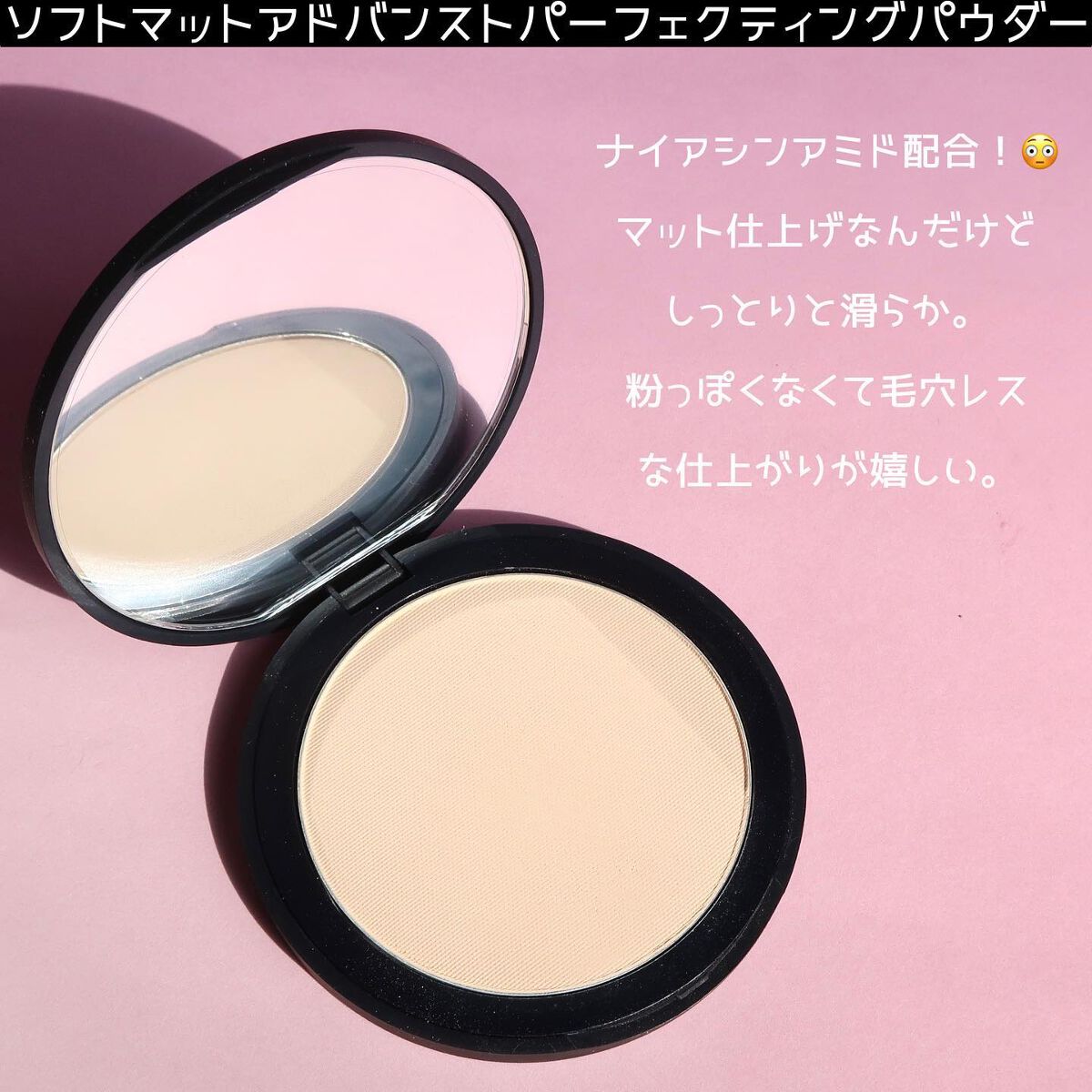 ソフトマットコンプリート ファンデーション/NARS/リキッドファンデーションを使ったクチコミ(4枚目)