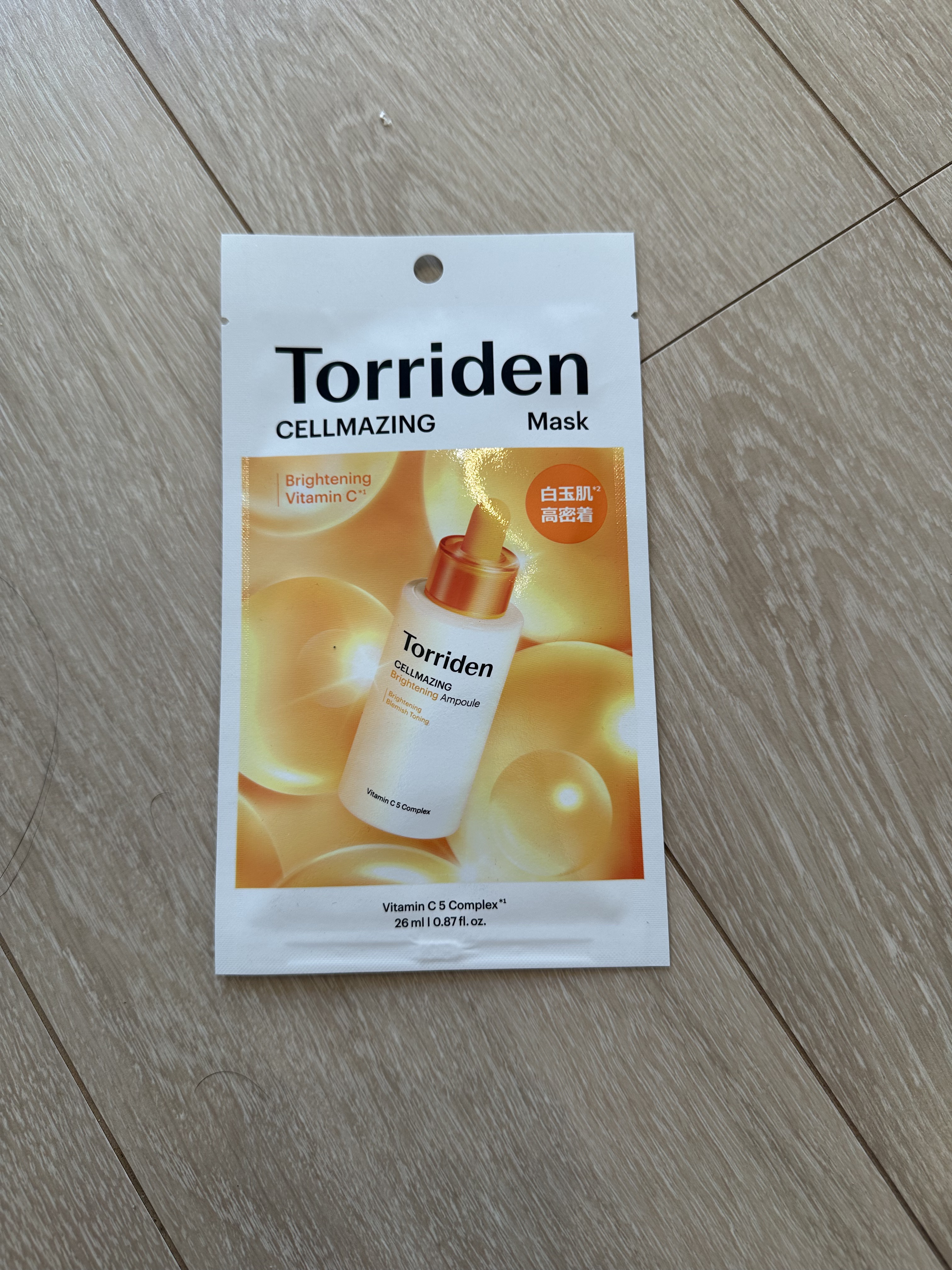 セルメイジング ビタC ブライトニングマスク/Torriden/シートマスク・パックを使ったクチコミ（1枚目）