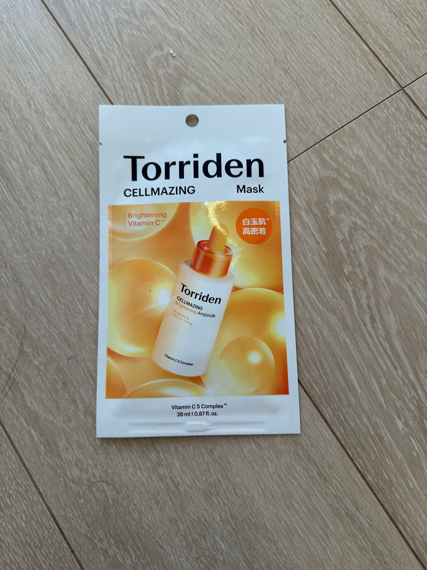 セルメイジング ビタC ブライトニングマスク/Torriden/シートマスク・パックを使ったクチコミ(1枚目)
