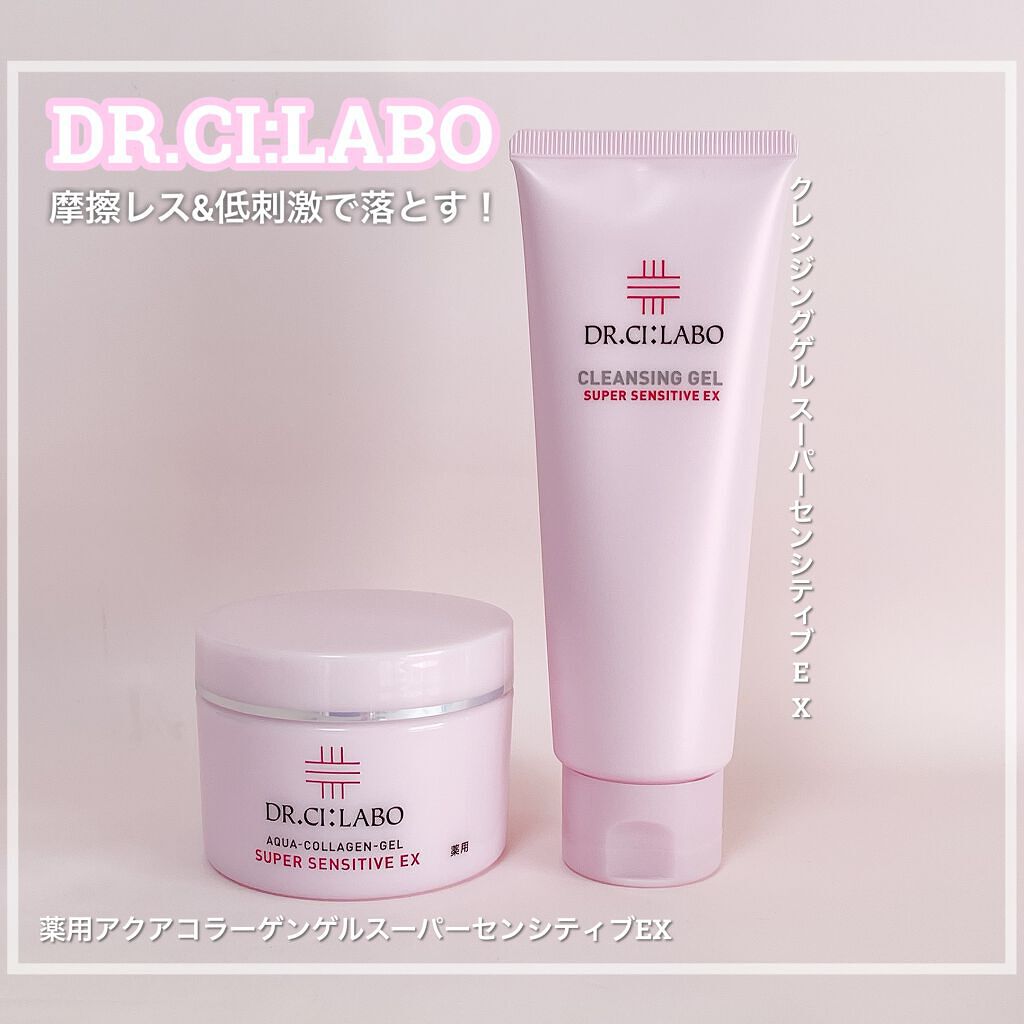 薬用アクアコラーゲンゲル スーパーセンシティブEX/ドクターシーラボⓇ/オールインワン化粧品を使ったクチコミ（1枚目）