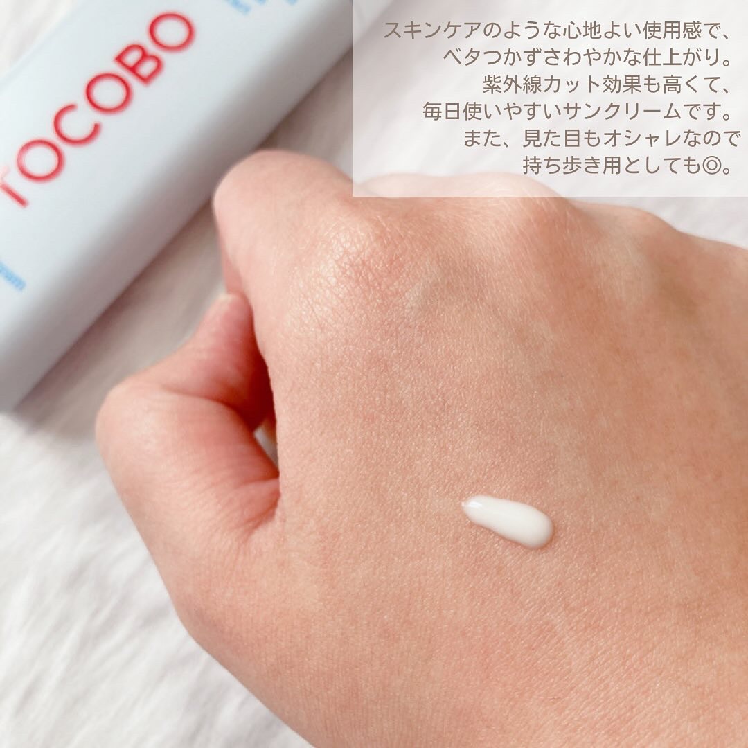 バイオウォータリーサンクリーム/TOCOBO/日焼け止めクリームを使ったクチコミ（3枚目）