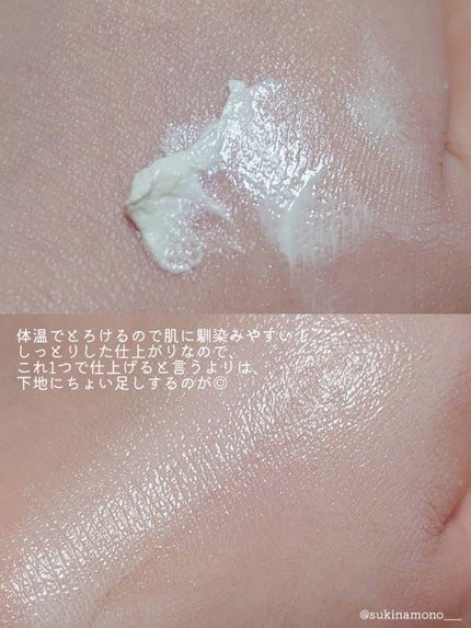 乾燥さん 保湿力スキンケアバーム/乾燥さん/化粧下地を使ったクチコミ(4枚目)