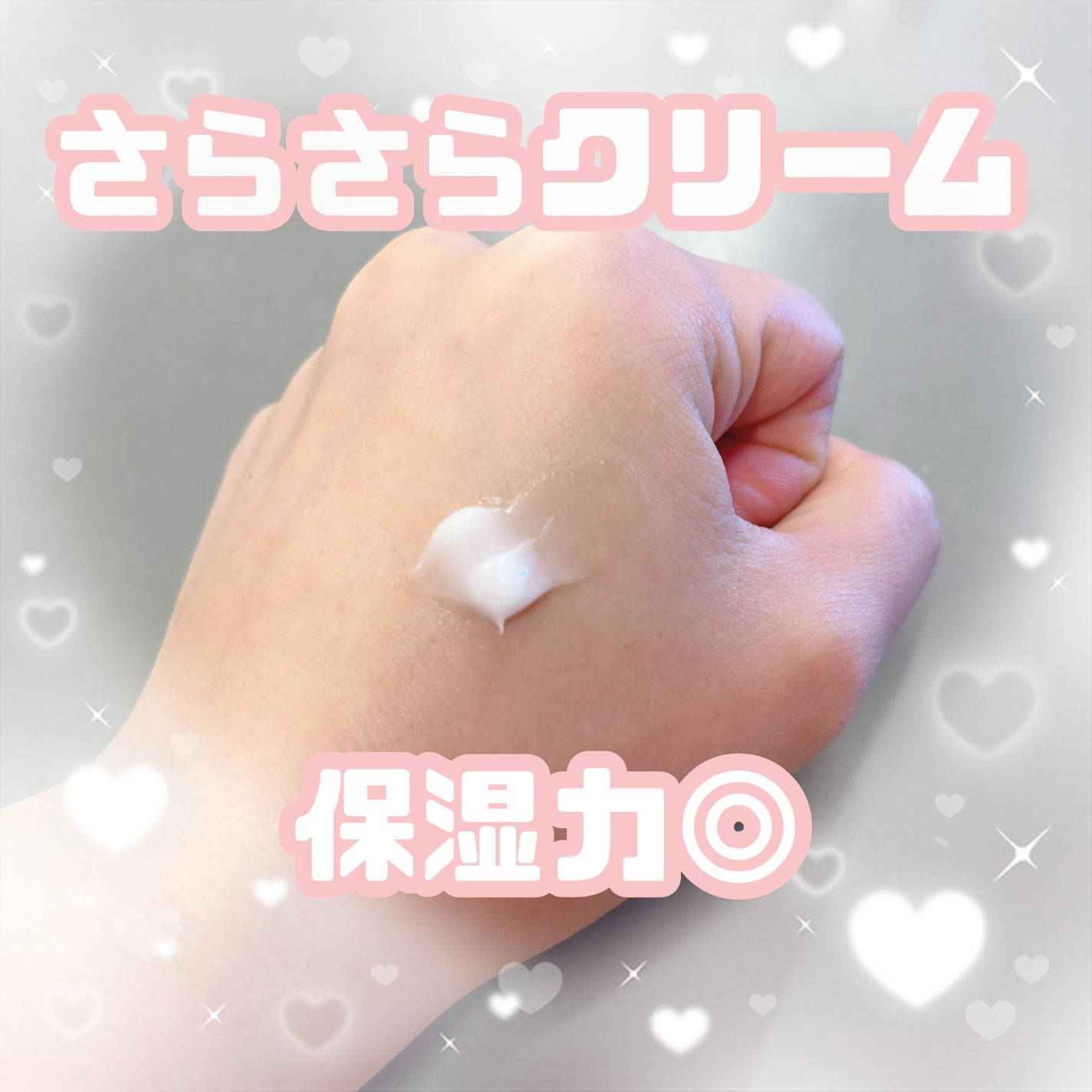 メイクミーハッピー ハンドクリーム momo oolong/キャンメイク/ハンドクリームを使ったクチコミ(3枚目)