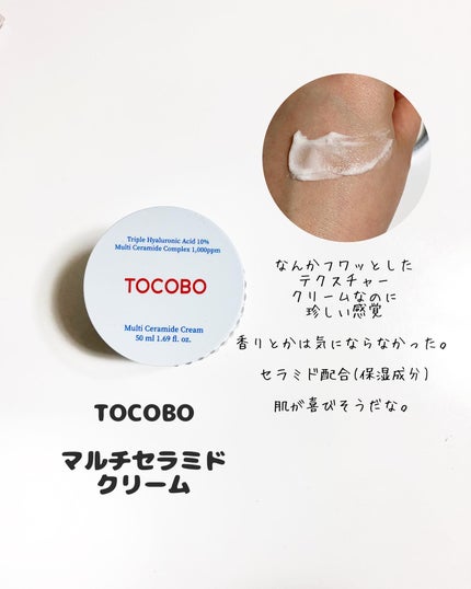 sakura on LIPS 「スタイルコリアンからの提供です。スタコリでセラミドケアしよう✋..」(2枚目)