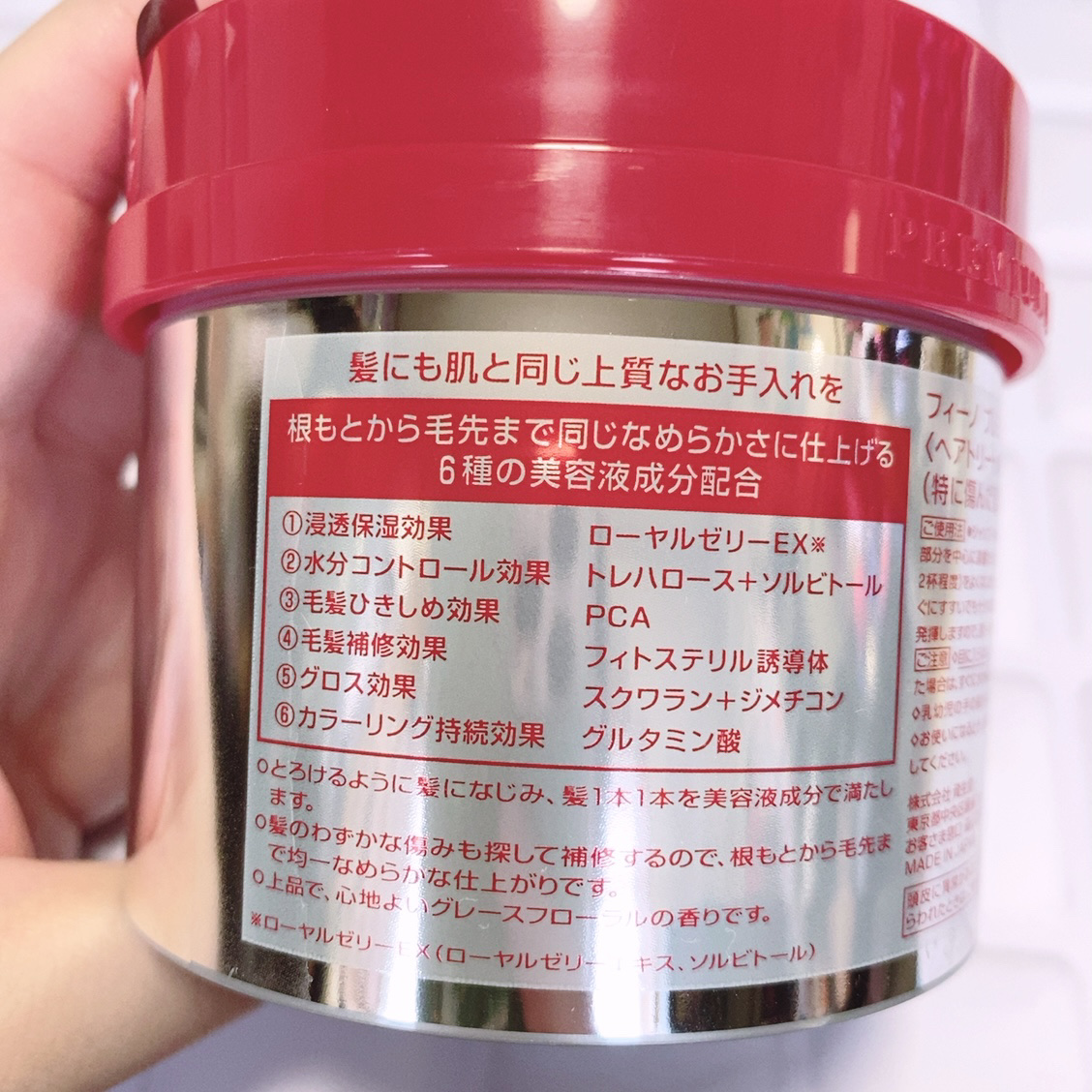 フィーノ　プレミアムタッチ　濃厚美容液ヘアマスク/フィーノ/ヘアマスク・ヘアパックを使ったクチコミ（3枚目）