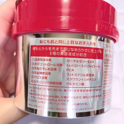 フィーノ プレミアムタッチ 濃厚美容液ヘアマスク/フィーノ/ヘアマスク・ヘアパックを使ったクチコミ(3枚目)