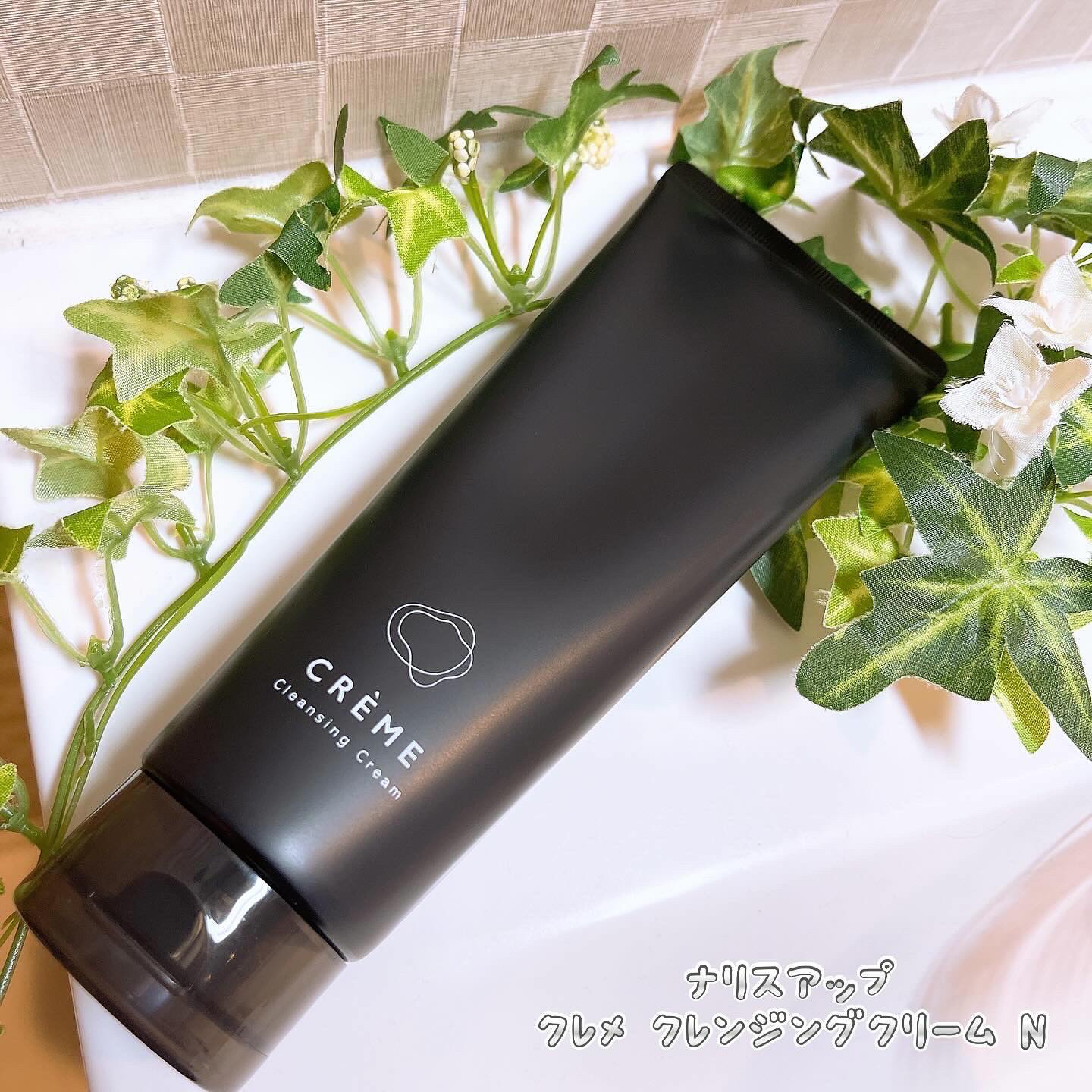 クレメ クレンジングクリーム N/ナリスアップ/クレンジングクリームを使ったクチコミ（1枚目）