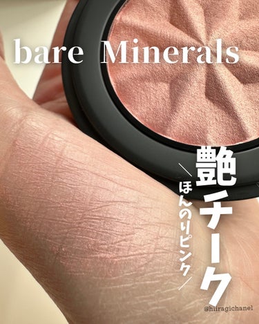 ＼ぽわっと色付くチークハイライト／


────────────
bareMinerals
ジェン ヌード ハイライター
ピンク グロー
────────────

こちらは１つでチークにもハイライトに