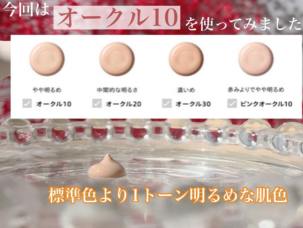 薬用 美白美容液ファンデ/HAKU/クリーム・エマルジョンファンデーションを使ったクチコミ(4枚目)