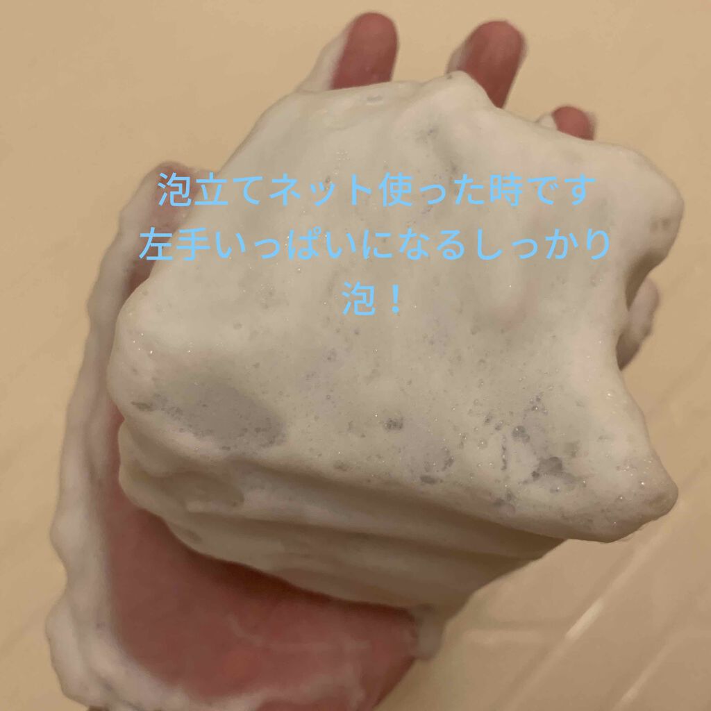 ディープクリア洗顔パウダー/ファンケル/洗顔パウダーを使ったクチコミ(3枚目)